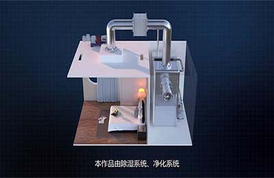 綠色空氣循環(huán)系統(tǒng)3d動(dòng)畫(huà)說(shuō)明